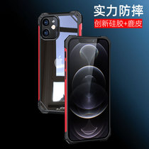 适用于苹果12pro max手机壳iphone12 mini case phone back cover