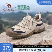 骆驼夏季男鞋新款2024新款户外登山鞋休闲徒步男士网面透气运动鞋
