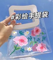 pvc透明袋子塑料包礼品袋塑料透明手提袋加厚绘画pvc透明盒子画画