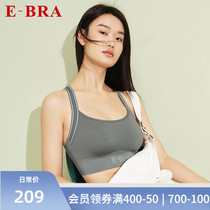 安莉芳旗下E-BRA防震瑜伽运动内衣女美背无痕背心式文胸KB00185