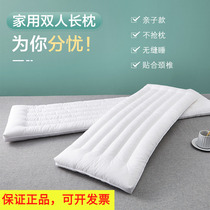 博洋全棉双人长枕头加长款家用情侣长条枕1.2/1.5/1.8米枕芯枕套