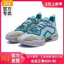 361AG2X篮球鞋男鞋运动鞋2024年新款锋线实战男款防滑耐磨球鞋