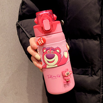 迪士尼正版卡通草莓熊保温杯可爱儿童学生便携水壶女孩高颜值杯子