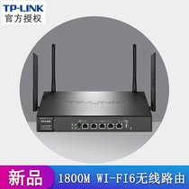 TP-LINK TL-XVR1800G易展版AX1800双频千兆 Wi-Fi 6 企业级无线路由器 多wan口支持易展 路由器