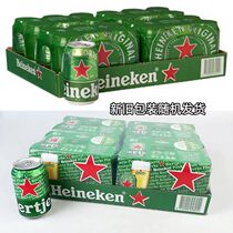 原装进口荷兰Heineken喜力啤酒330ml/500ML*24听装