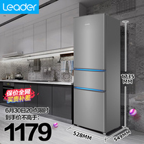 海尔统帅218L家用小型三门三开门电冰箱超薄中型双开门官方旗舰店