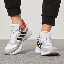 Adidas阿迪达斯男鞋官网运动鞋2021冬季新款老爹鞋男跑步鞋H05536