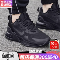Nike耐克男鞋正品官方24夏季新款气垫减震AIRMAX休闲跑步运动鞋男