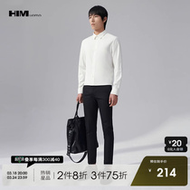 HIM汉崇 经典修身高级白色衬衫男简约易打理商务通勤正装长袖衬衣