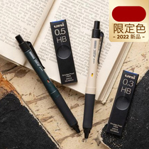 日本UNI三菱M5-1009GG限定新色双模式旋转防疲劳自动铅笔文具大赏