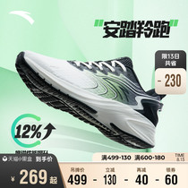 安踏羚跑2丨跑步鞋男2022秋季新款专业运动鞋中考男鞋112225585