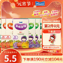 Maeil每日友咪友咪韩国原装进口果汁饮料升级款8盒