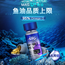 MAG【IFOS认证】猫用鱼油胶囊 猫咪卵磷脂美毛护肤 鱼油品质上限