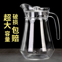 加厚玻璃凉水壶 家用透明凉白开水壶 大容量杯子饮料果汁壶冷水壶
