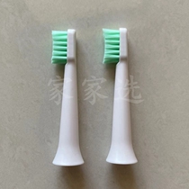 家家选电动牙刷头适配于智谛塑料轴成人替换款声波代替款清洁型