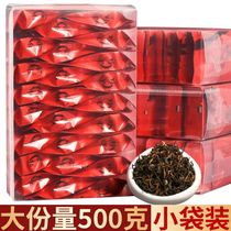滇红茶叶古树红茶金丝金针散装浓香型红茶礼盒装小袋装500g