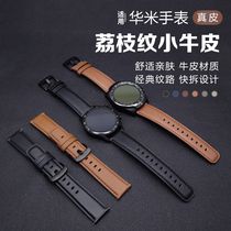 适用华米小米color/2智能手表表带watchS3/1pro AmazfitGTS4/3/2GTR4/3/2pro运动TicwatchPro华为GT2经典牛皮