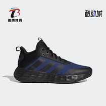 Adidas/阿迪达斯正品OWNTHEGAME 2.0 男子低帮实战篮球鞋HP7891