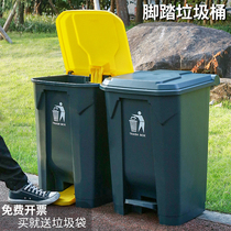 垃圾桶商用大容量脚踩带盖酒店餐饮大号户外脚踏式家用厨房室外箱