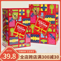 众星维娜综合礼盒608g罐装什锦饼干糕点年货伴手礼网红休闲零食品