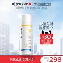 ultrasun优佳儿童防晒霜3岁+专用温和防晒乳SPF50+面部全身150ml
