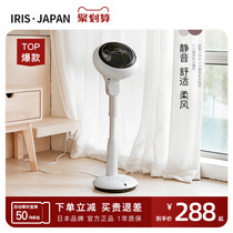 日本爱丽思iris涡轮空气循环扇家用静音落地扇立式小电风扇爱丽丝