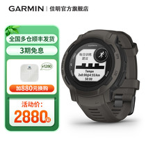 Garmin佳明本能Instinct2太阳能户外心率血氧手表跑步智能运动表