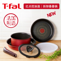 日本T-fal特福原装进口Tefal平底6层煎炒锅红点套装组合不粘锅具