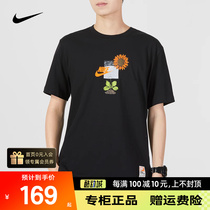 Nike耐克短袖男装正品夏季新款运动服休闲透气圆领T恤DQ1034-010