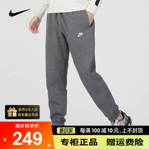 Nike耐克加绒加厚运动裤男裤正品秋季卫裤宽松束脚长裤BV2738-071