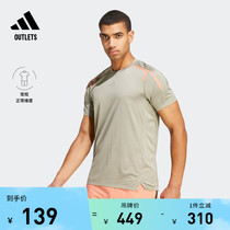 速干舒适运动健身上衣圆领短袖T恤男装adidas阿迪达斯官方outlets
