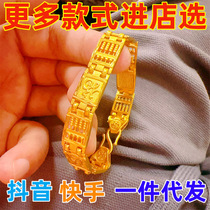 越南沙金福字算盘手链霸气男女款手表链仿黄金手环直播款