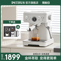 柏翠PE3833海盐小方Pro浓缩意式咖啡机小型家用全半自动一体商用