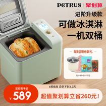 柏翠PE8899家用面包机全自动多功能揉面小型和面发酵早餐吐司机
