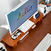 智芯实木电脑显示器增高架办公室加高桌面台式电脑支架置物架子