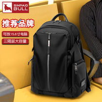 轻奢原创双肩包男士商务旅行大容量出差多功能休闲15.6寸电脑背包