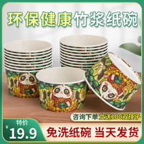 纸碗一次性碗家用餐盒打包盒商用批发饭盒泡面碗圆形即弃碗筷餐具