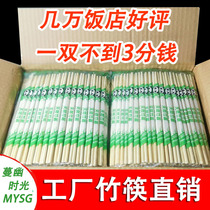 一次性筷子熊猫商用包邮快餐外卖打包卫生独立包装方便碗筷竹筷子