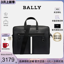 【官方授权】Bally/巴利男包手提包公文包牛皮商务休闲电脑包新款
