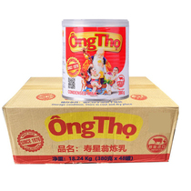 越南进口寿星公翁调制炼乳390G*48罐吐司甜奶酱蛋糕饼干炼茶原料
