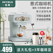 柏翠PE3322 复古意式咖啡机家用小型全半自动浓缩商用蒸汽打奶泡