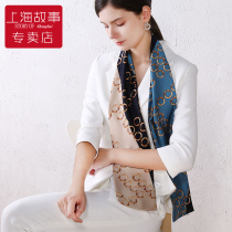 上海故事丝巾女夏季小长条细窄蓝色职业百搭装饰领巾长形搭配衬衫