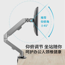 新款通用于HKC电脑显示器支架24/27/32寸屏幕自由悬停机械臂升降