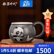 银水杯纯银999萌宝熊猫茶缸杯手工精錾家用大容量主人杯
