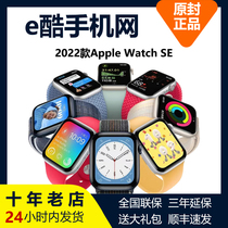 2022款Apple Watch SE第二代苹果手表SE2国行智能手表iwatch