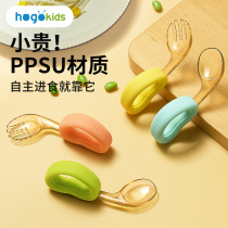 禾果辅食勺自主进食勺ppsu宝宝勺子学吃训练吃饭婴儿童训练勺餐具