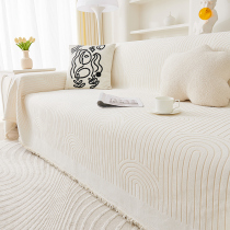 ins风奶油色沙发盖布雪尼尔沙发巾四季通用防猫抓沙发套罩沙发毯