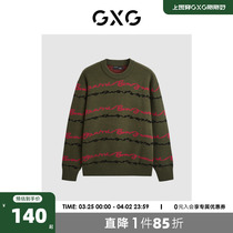 GXG男装2023年冬季新品微廓撞色提花柔软舒适圆领毛衣针织衫男