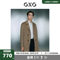 GXG男装 基础经典款多色宽松休闲长款大衣外套 2023年冬季新品