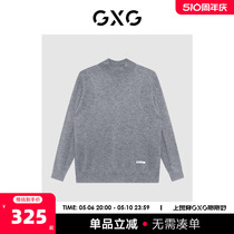 GXG男装商场同款极简系列灰色高领毛衫2022年冬季新品